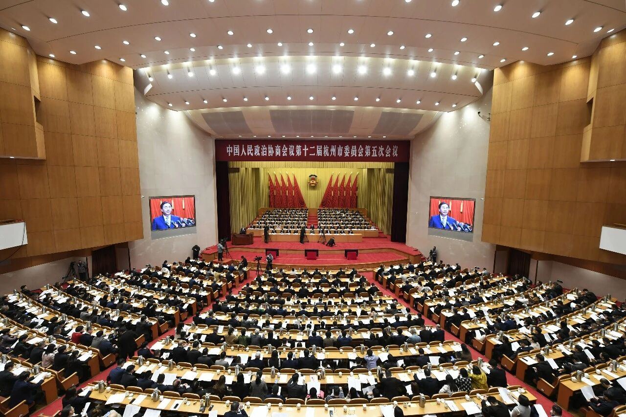 市政协十二届五次会议隆重开幕